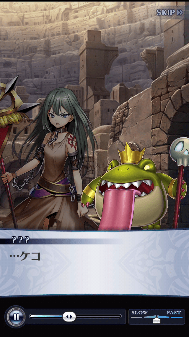 ベローナ
