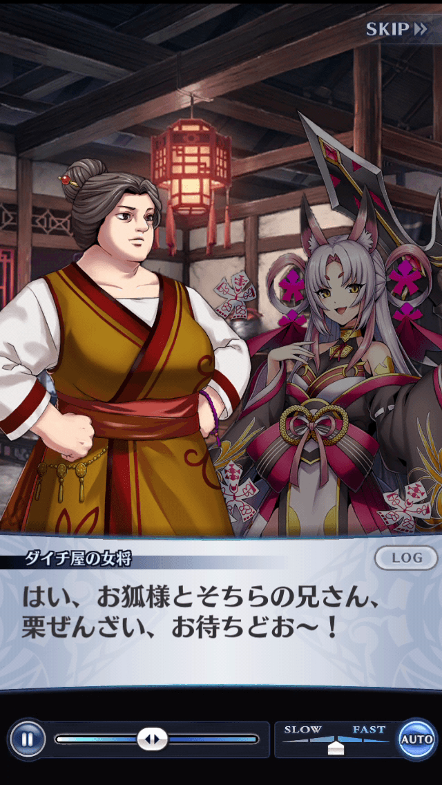 ダイチ屋の女将
