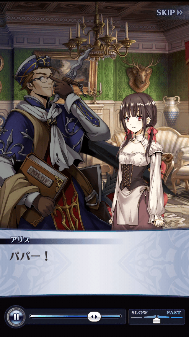 アリス