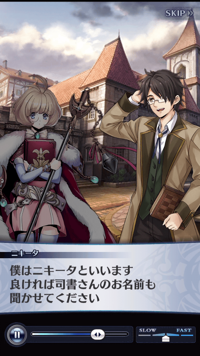 ニキータ