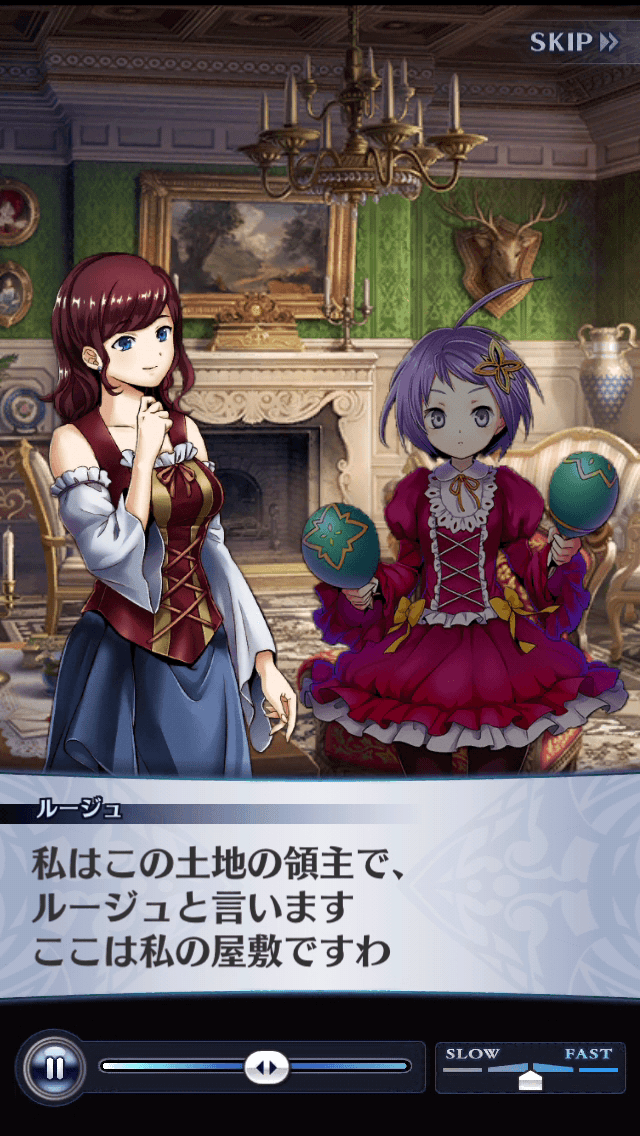 ルージュ