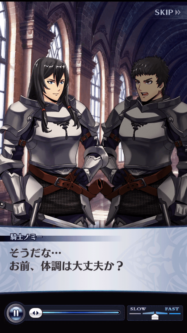 騎士ノミー