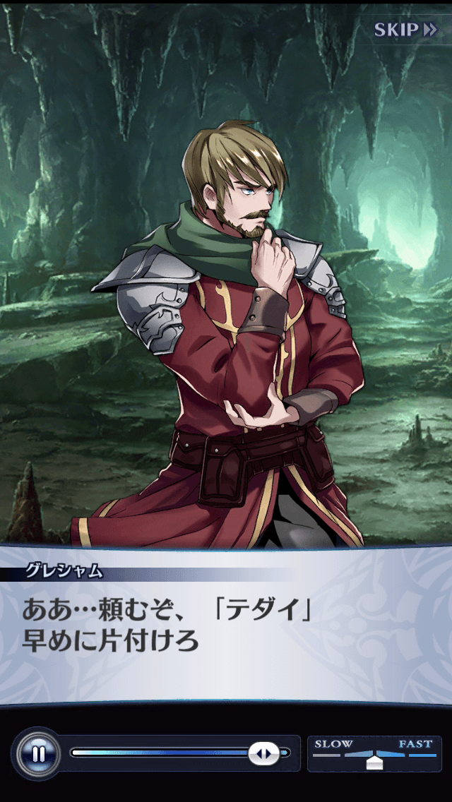 グレシャム