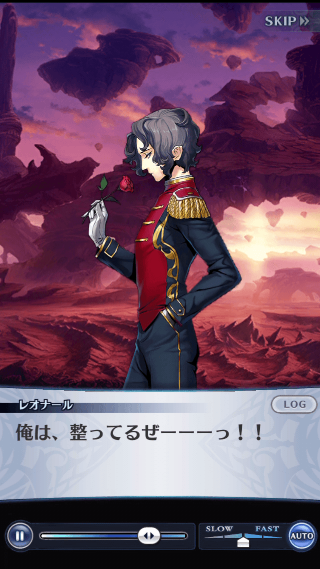 レオナール