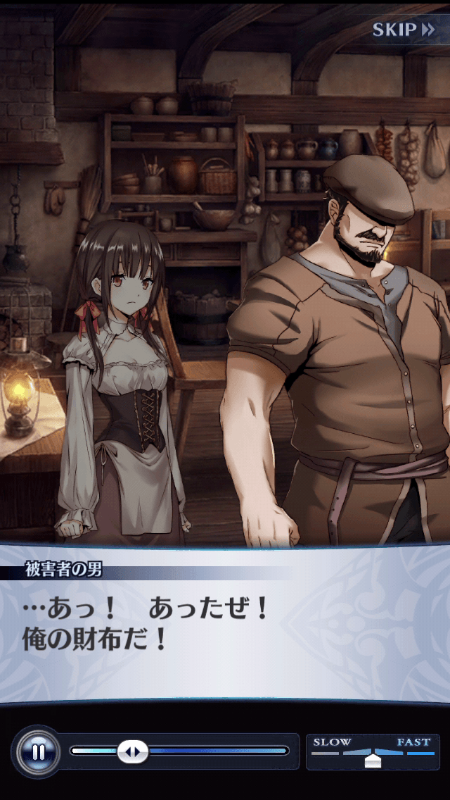 被害者の男