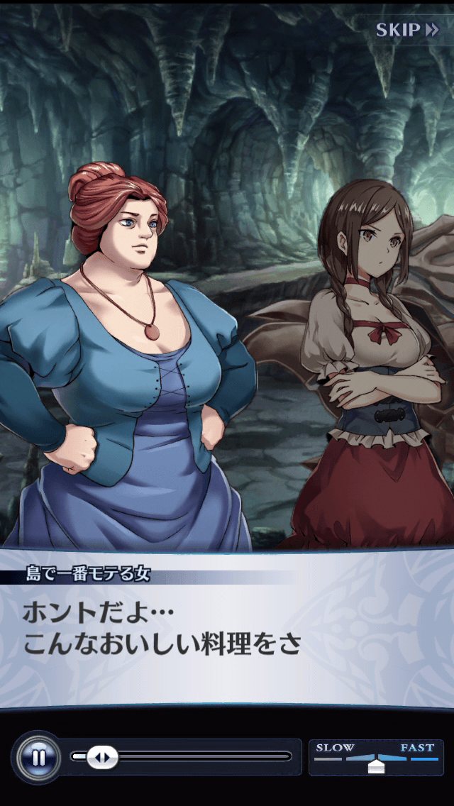 島で一番モテる女