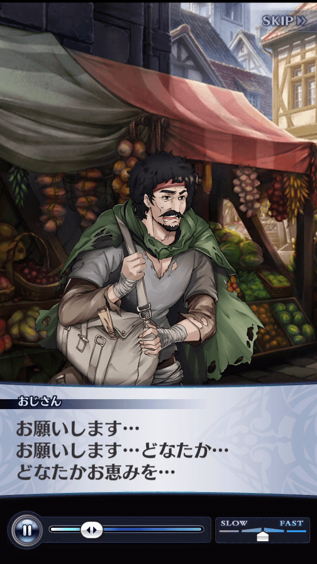 おじさん