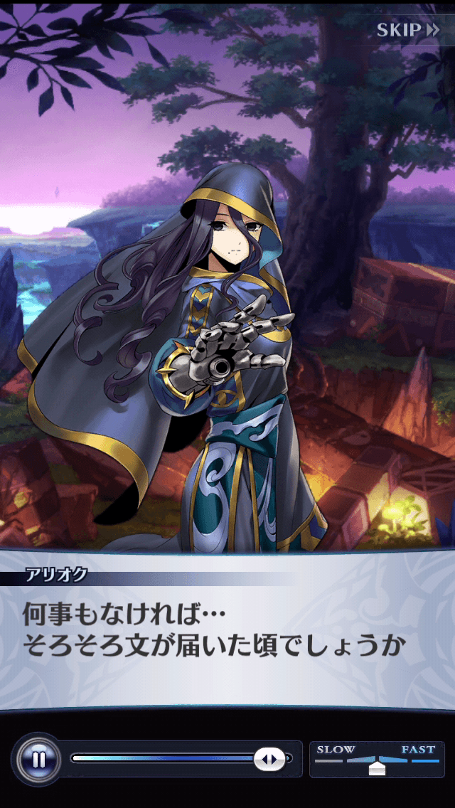 アリオク