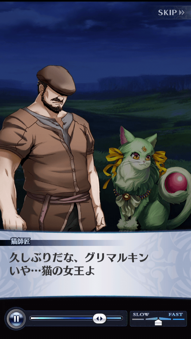 猫師匠