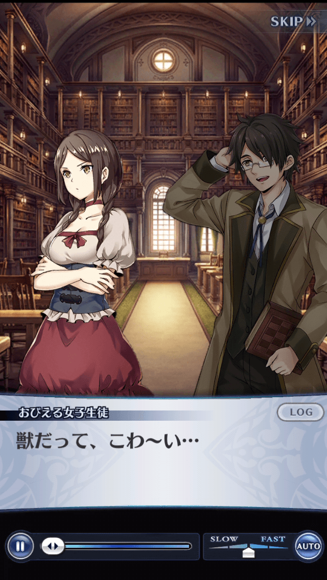 おびえる女子生徒