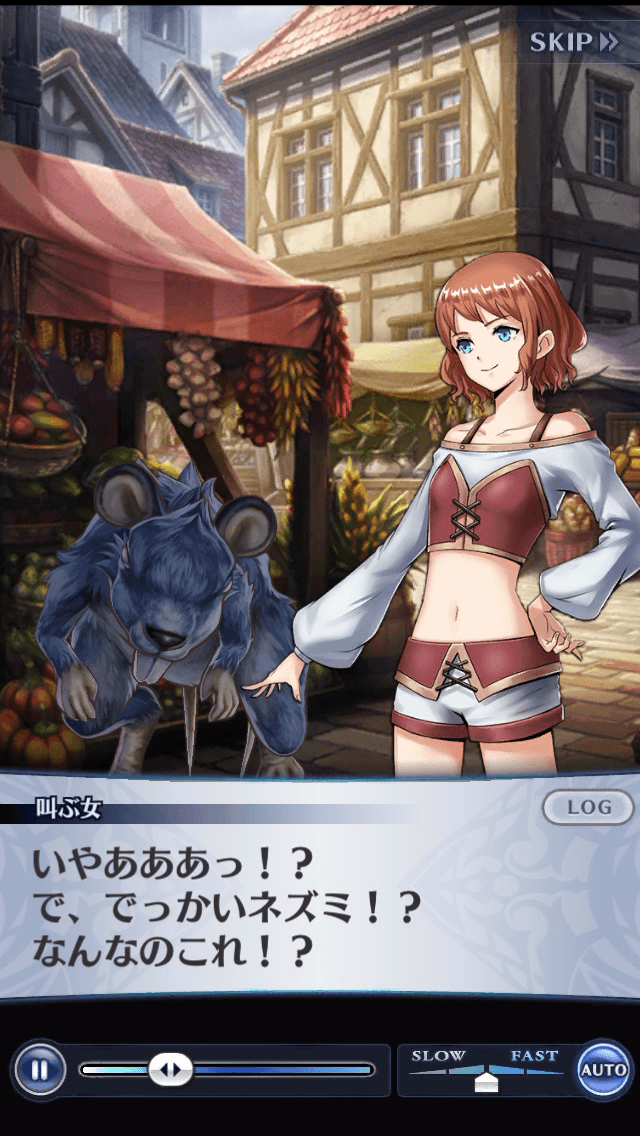 叫ぶ女