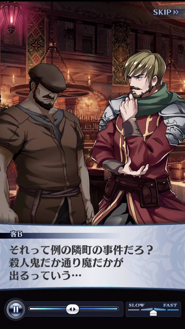 客B