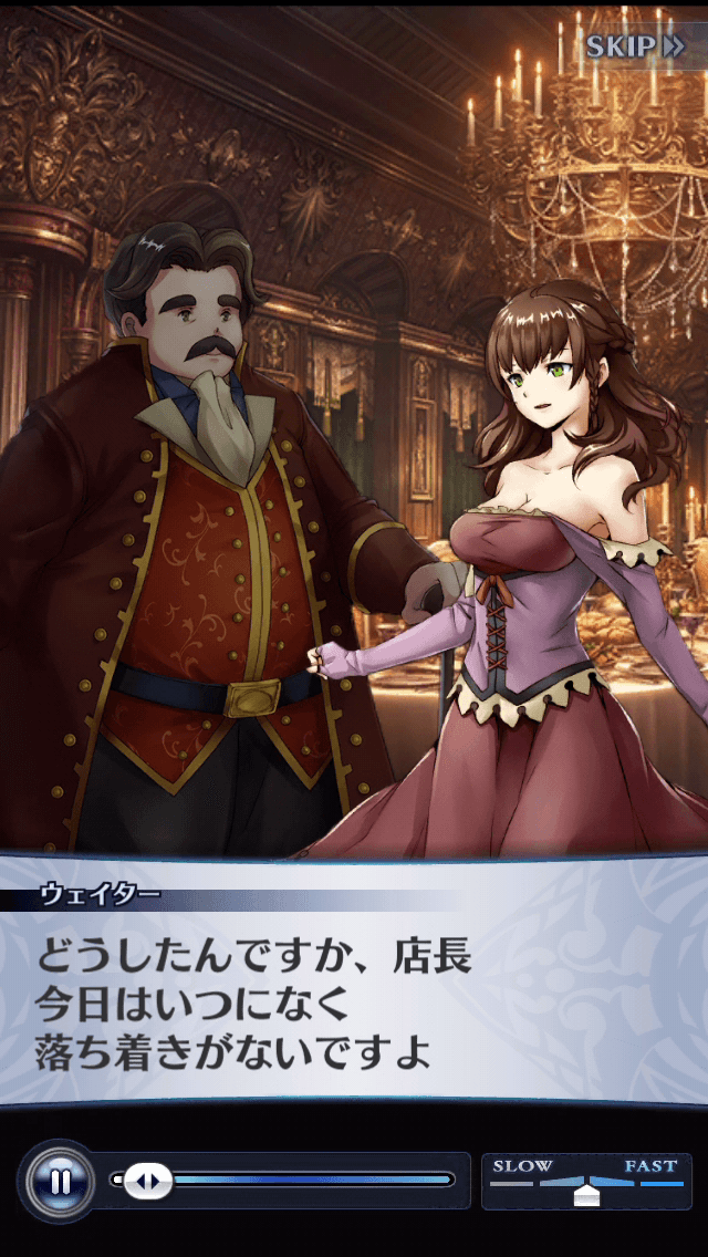 ウェイター