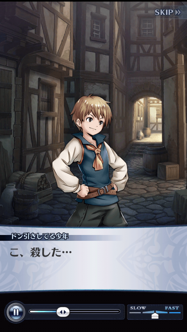 ドン引きしてる少年