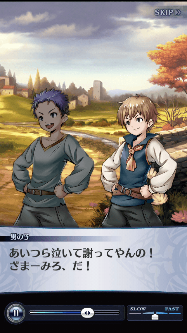 男の子