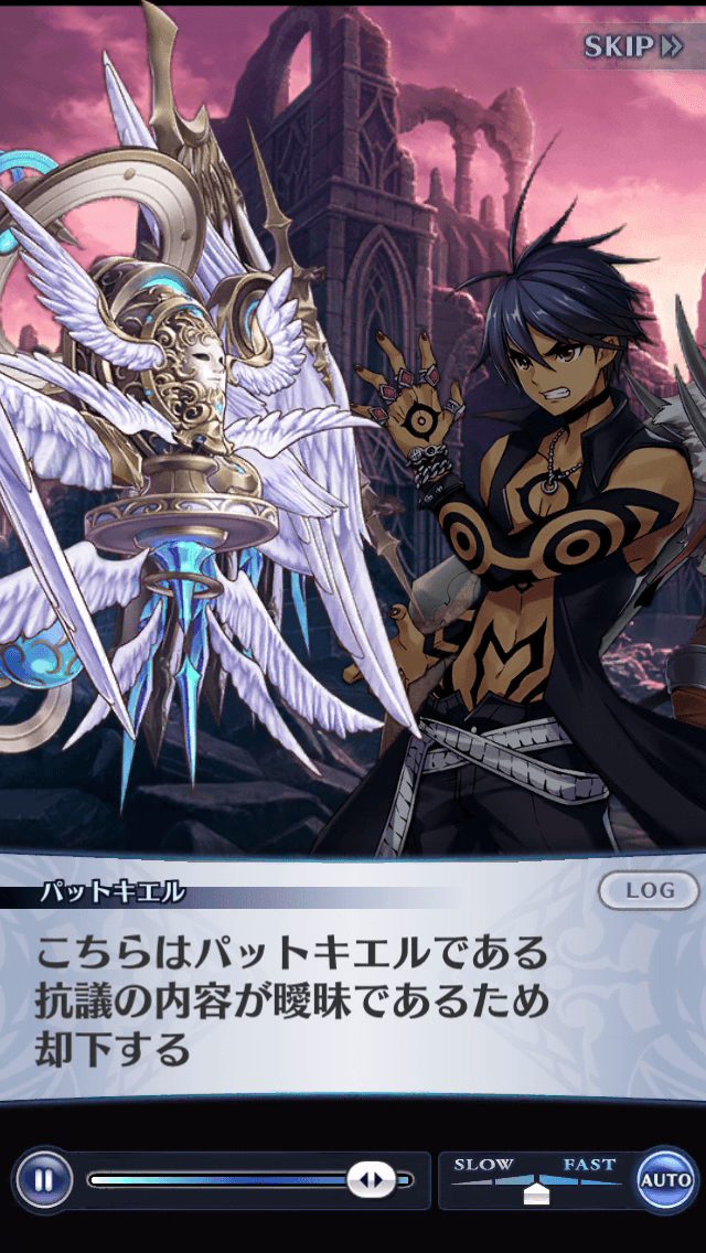 パットキエル