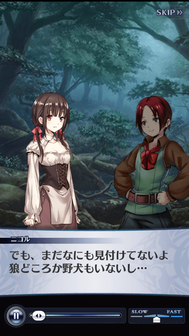 ニコル