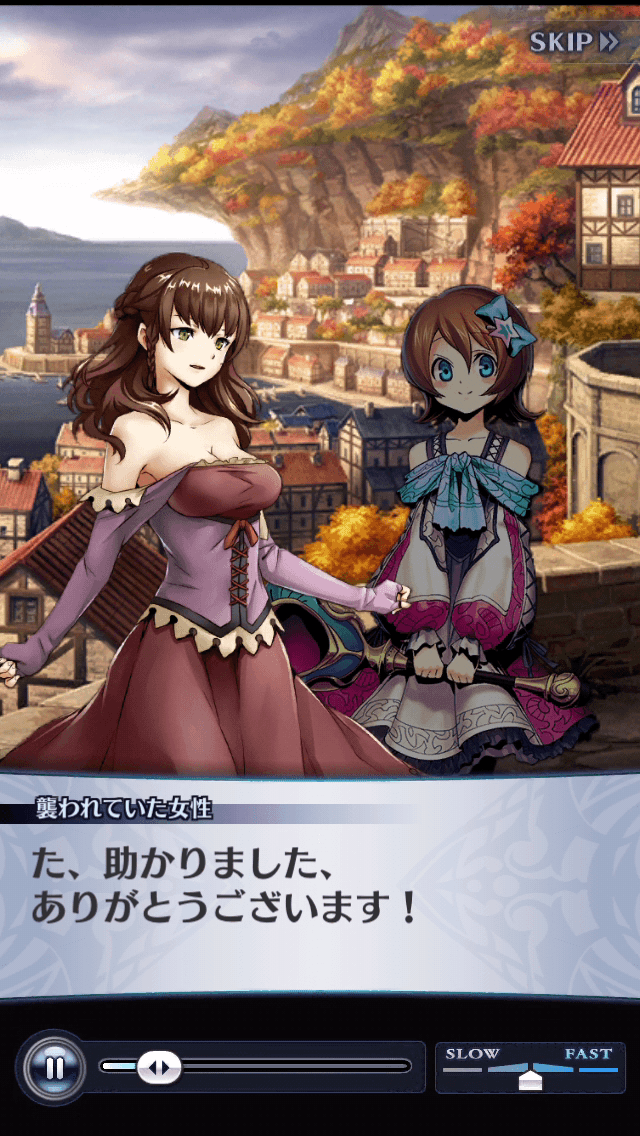 襲われていた女性