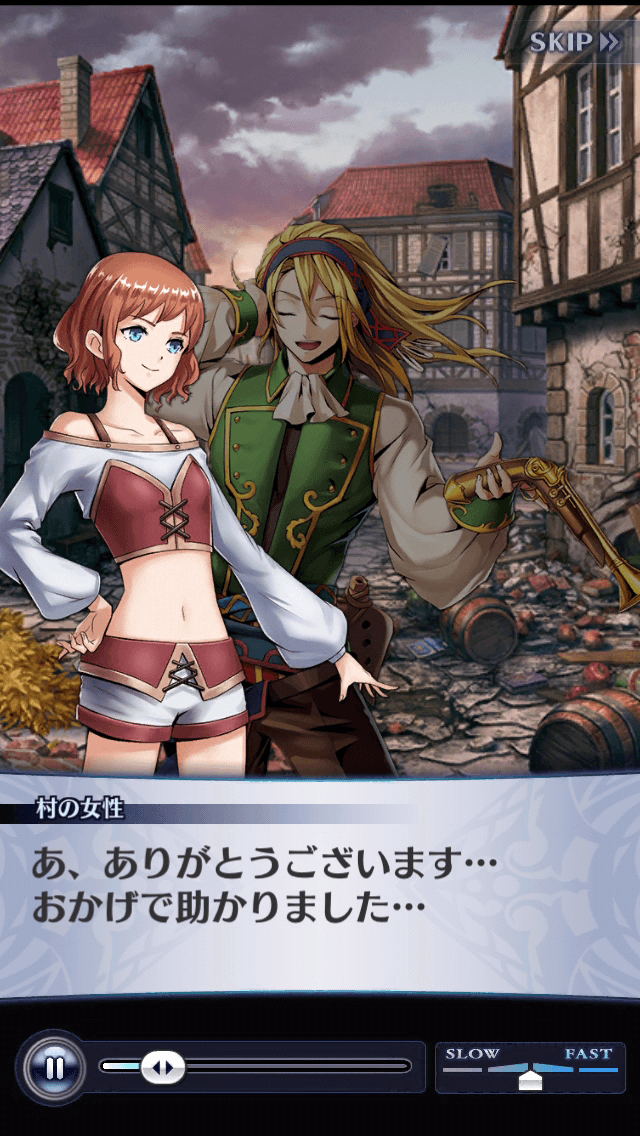 村の女性