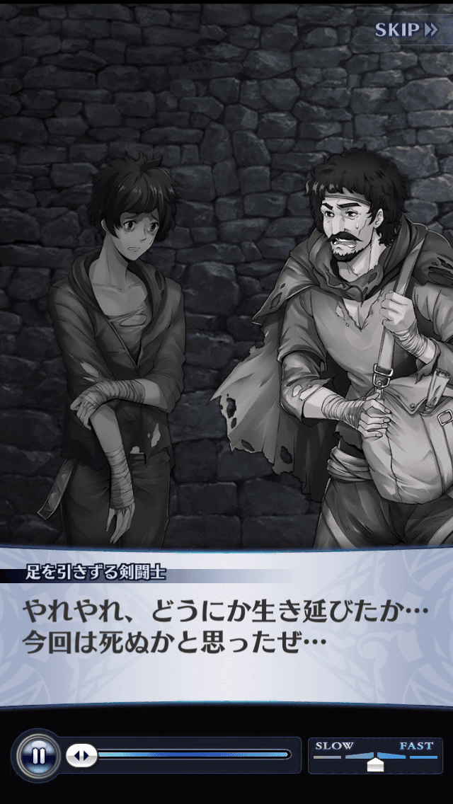 足を引きずる剣闘士