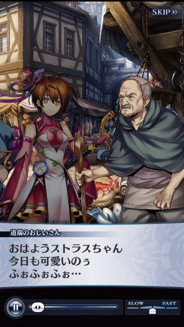 道端のおじいさん