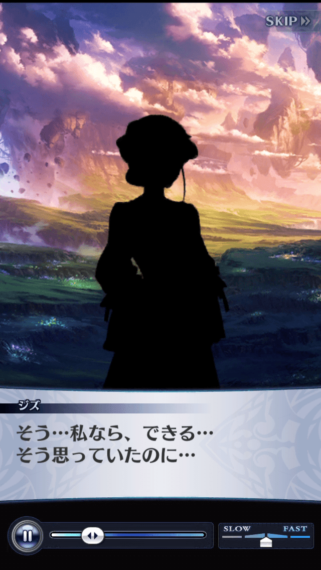 ジズ