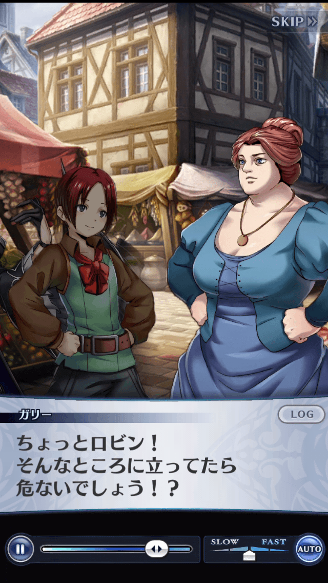 ガリー