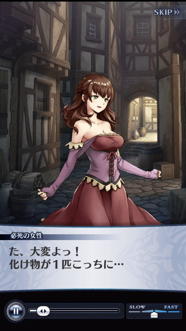 必死の女性