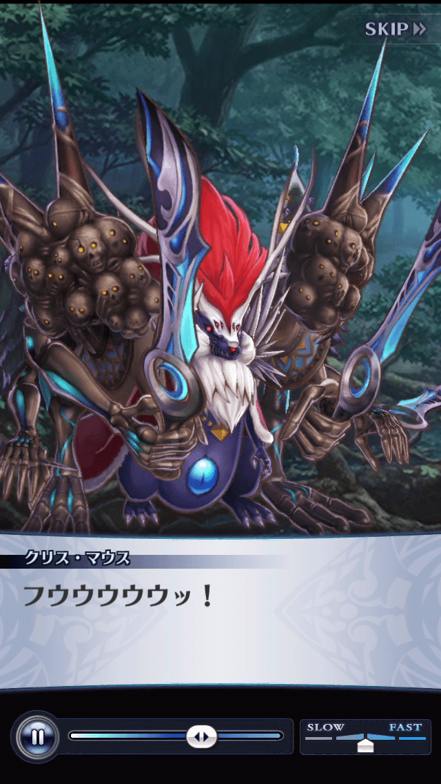 クリス・マウス