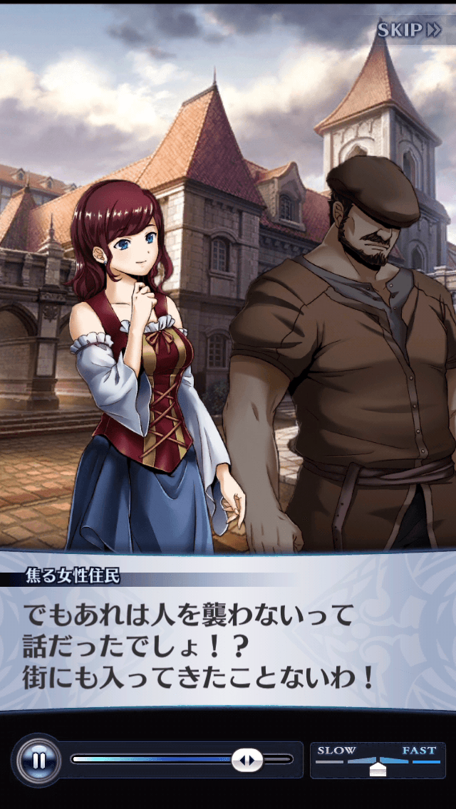 焦る女性住民
