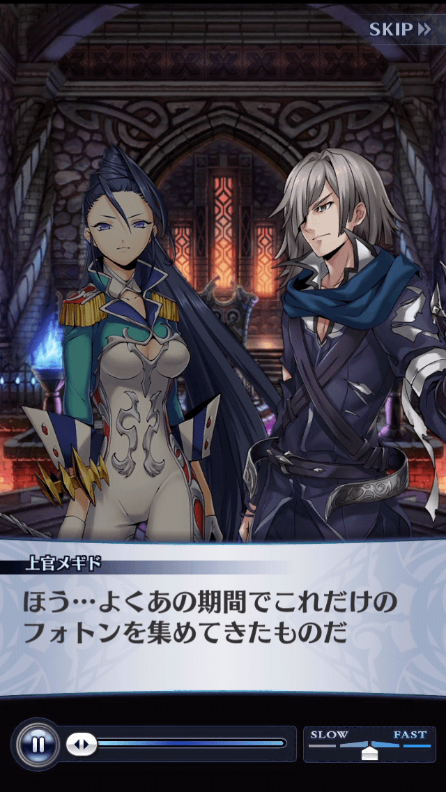 上官メギド