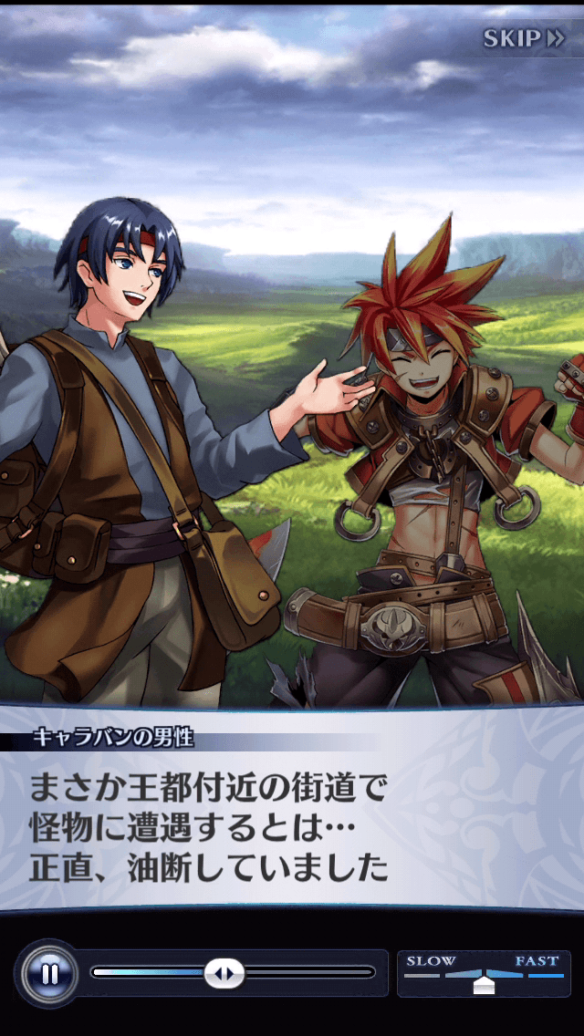 キャラバンの男性