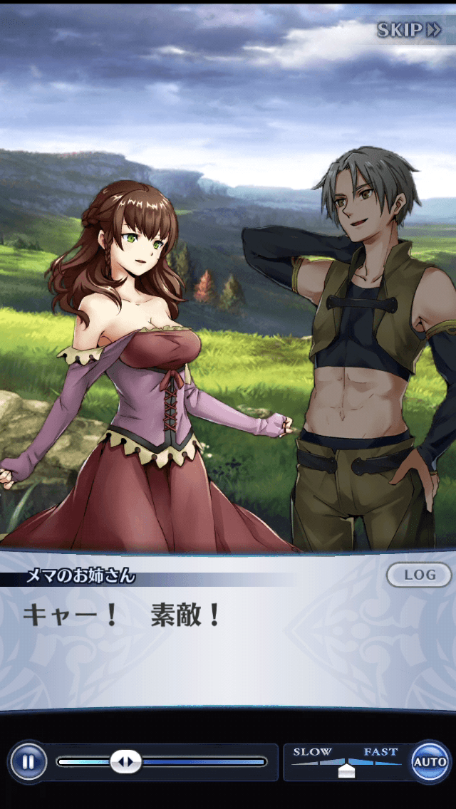 メマのお姉さん