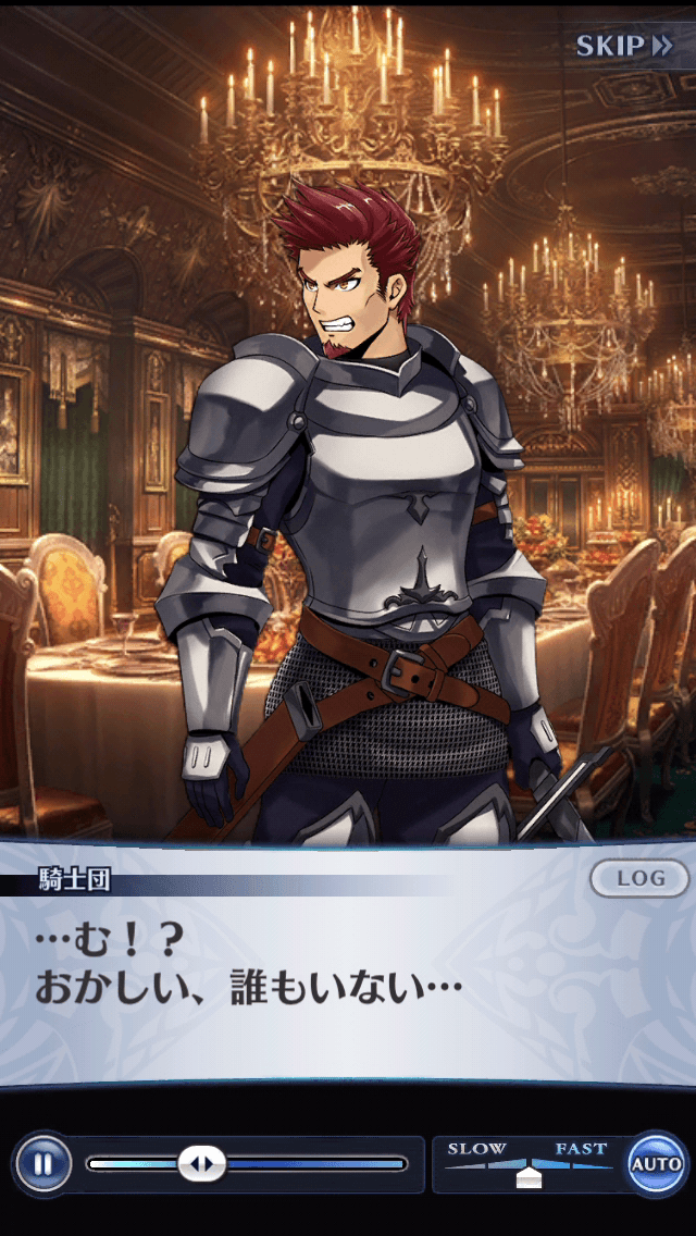 騎士団