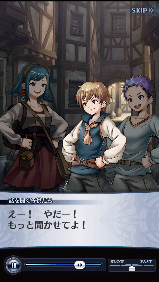 話を聞く子供たち