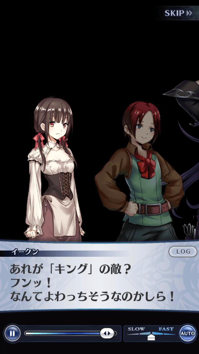 イークン
