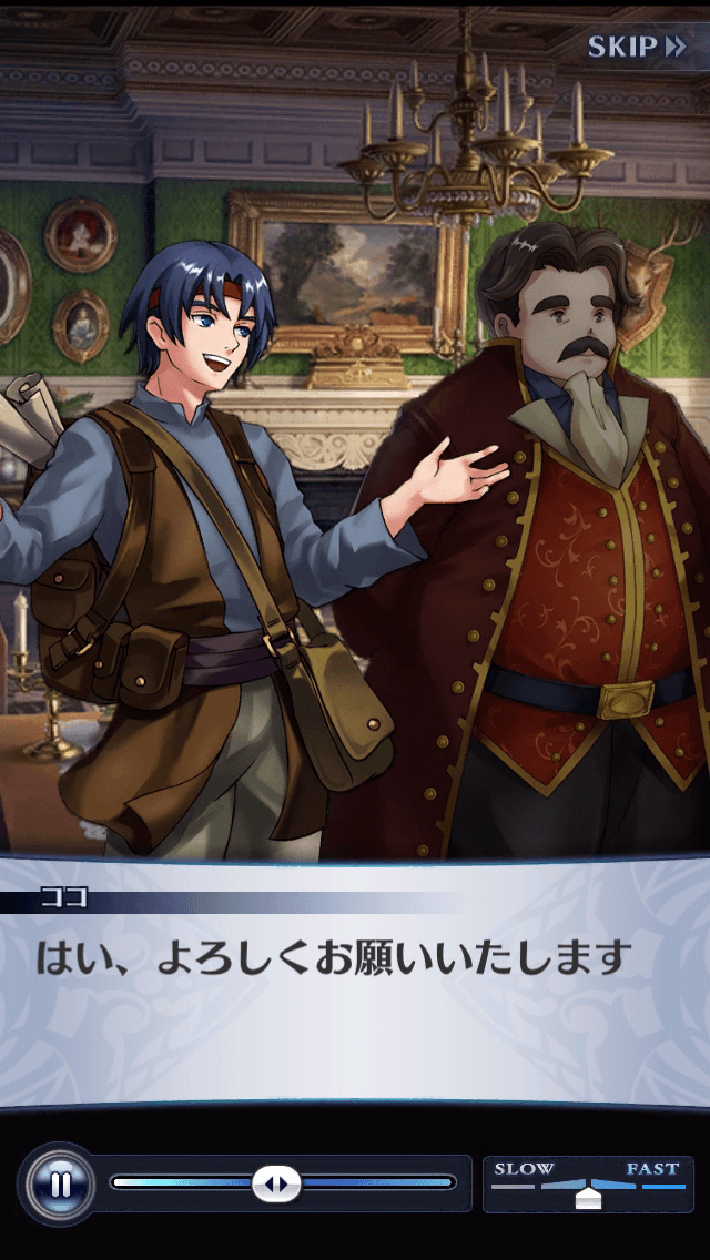 ココ