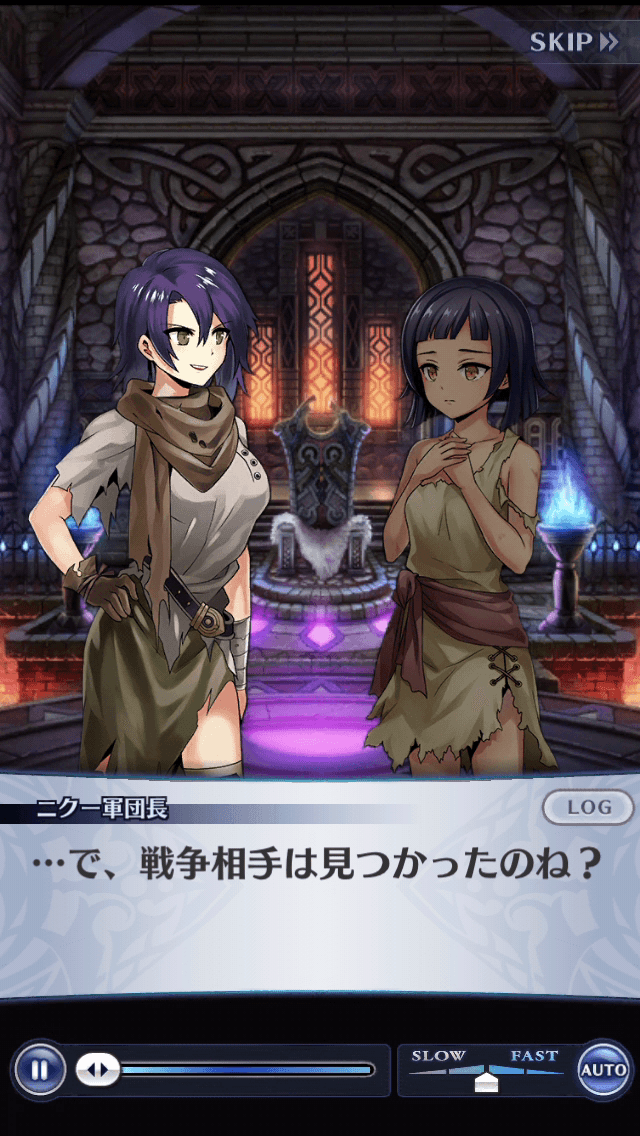 ニクー軍団長