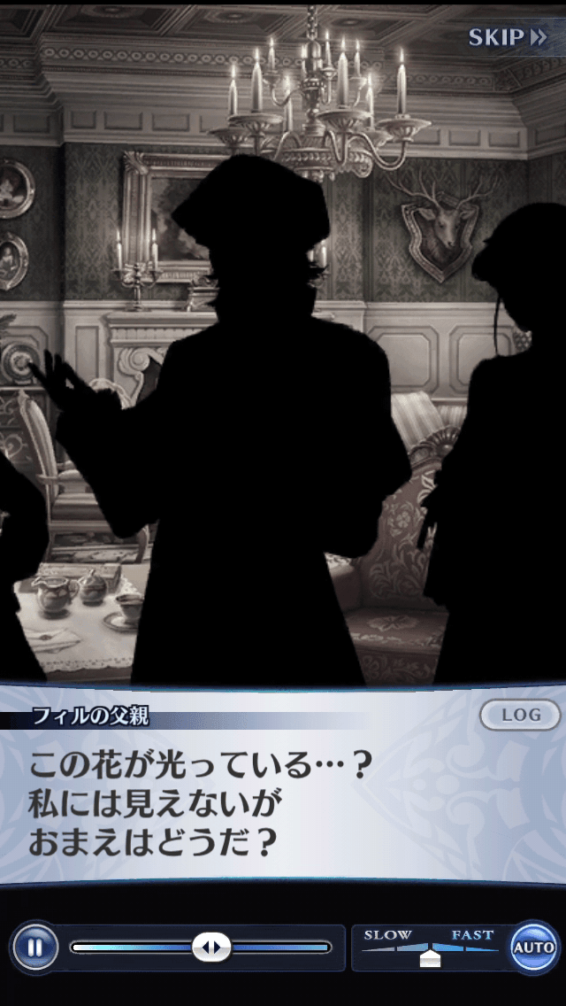 フィルの父親