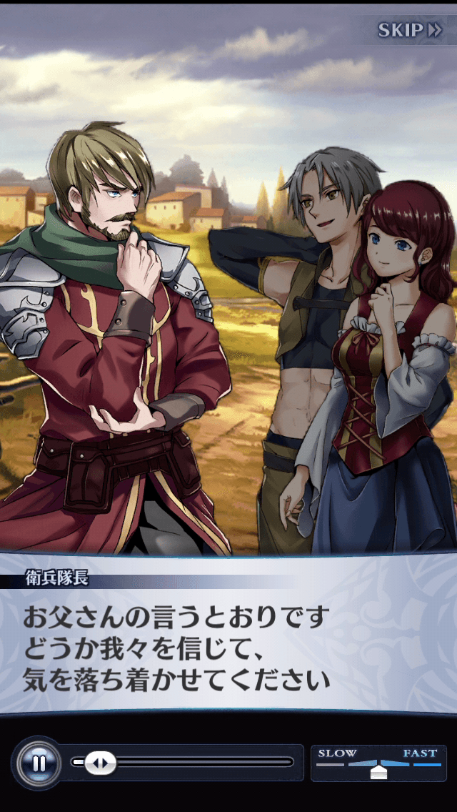 衛兵隊長