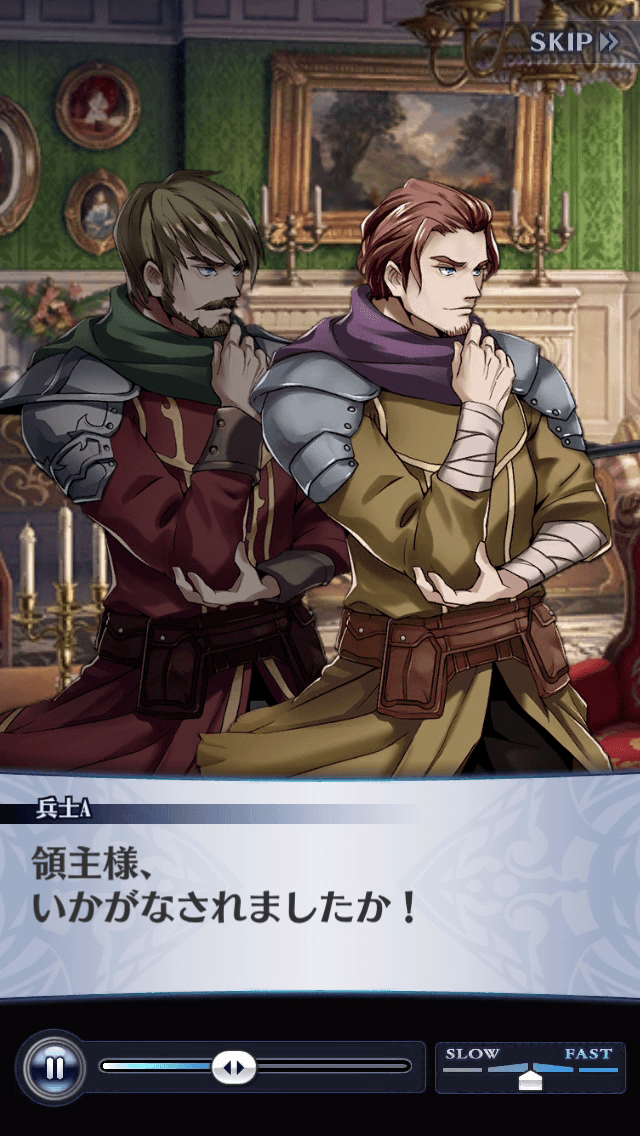 兵士A