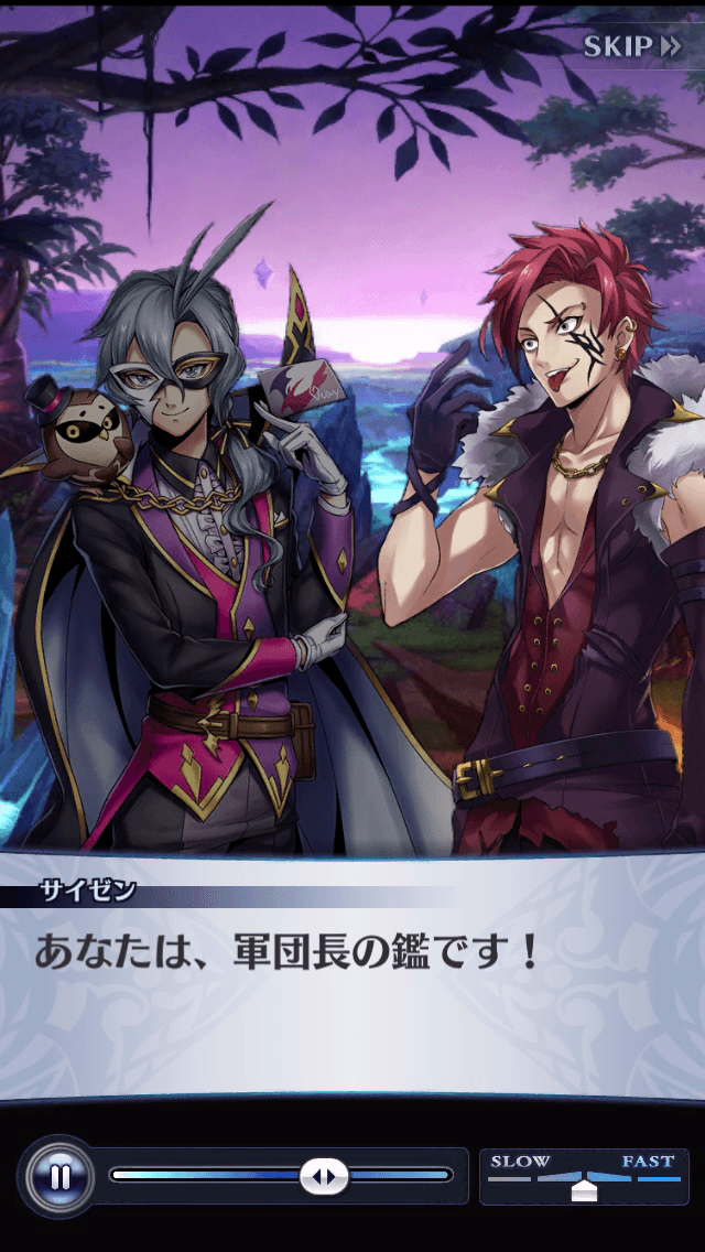 サイゼン
