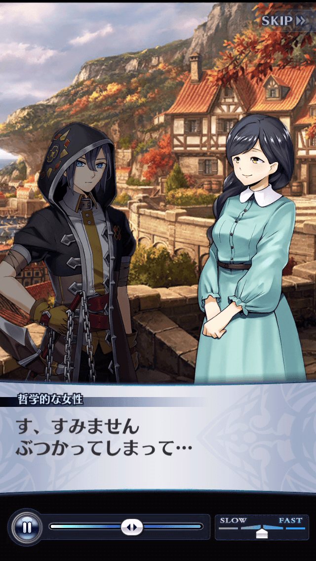 哲学的な女性