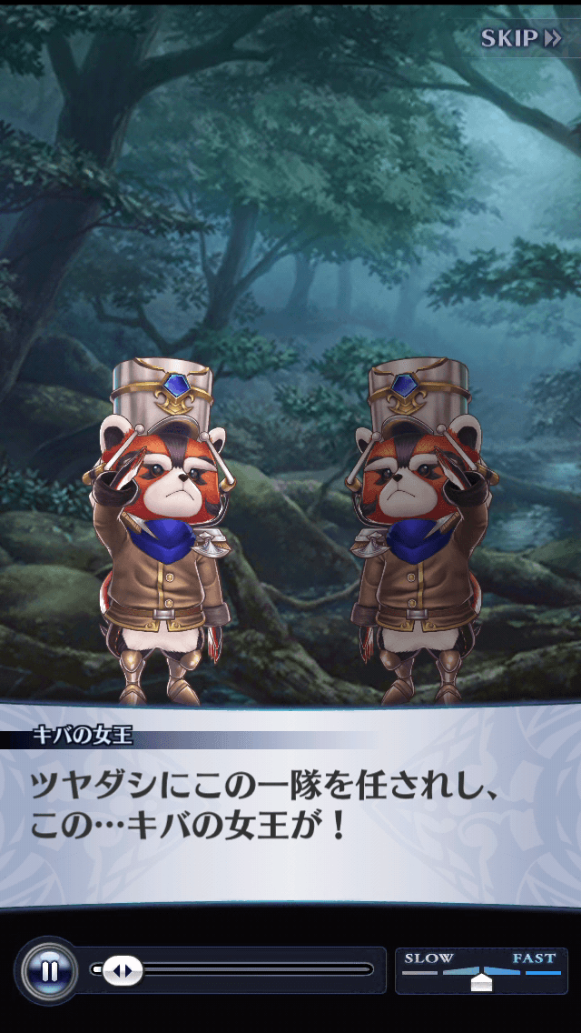 キバの女王