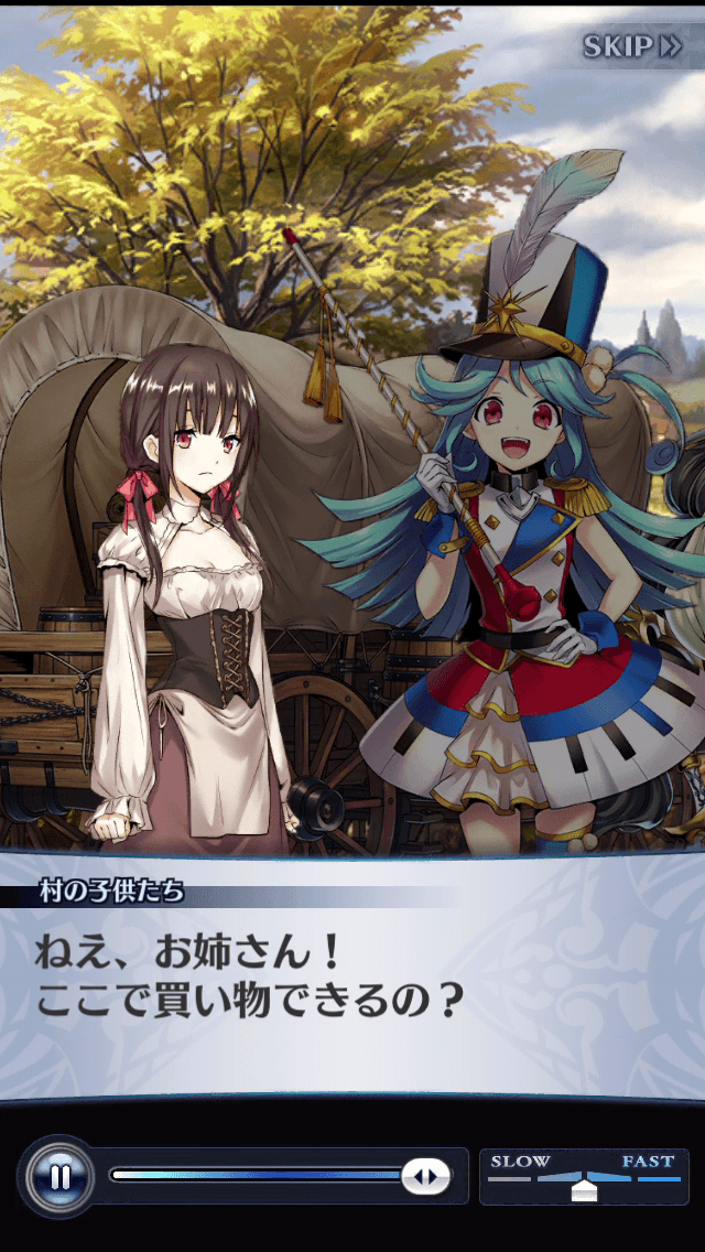 村の子供たち