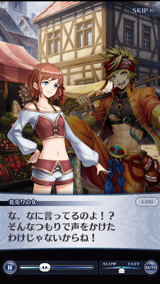 花売りの女