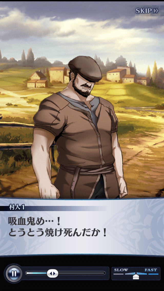 村人1