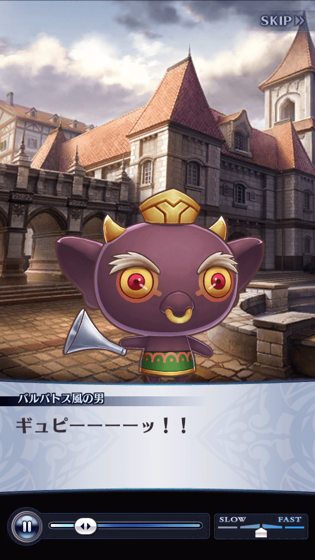 フェルシュング