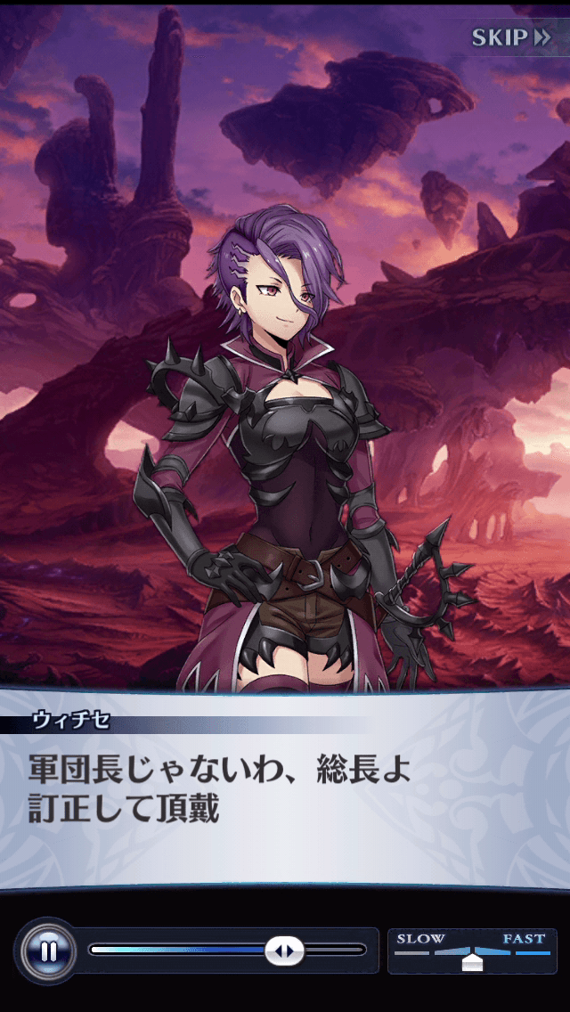 ウィチセ