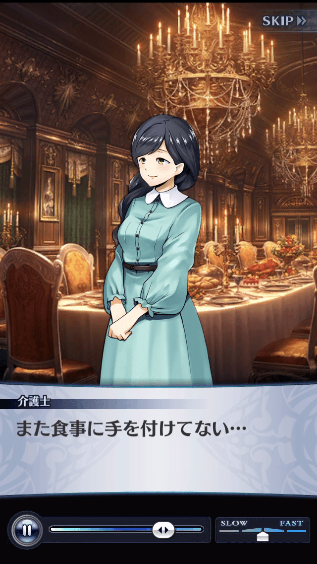 介護士